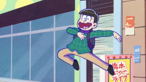 おそ松さん (8)