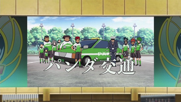 「イナズマイレブン アレスの天秤」22話感想 (1)