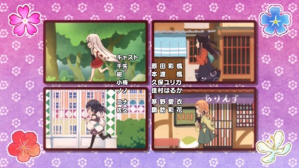 「うらら迷路帖」 (53)