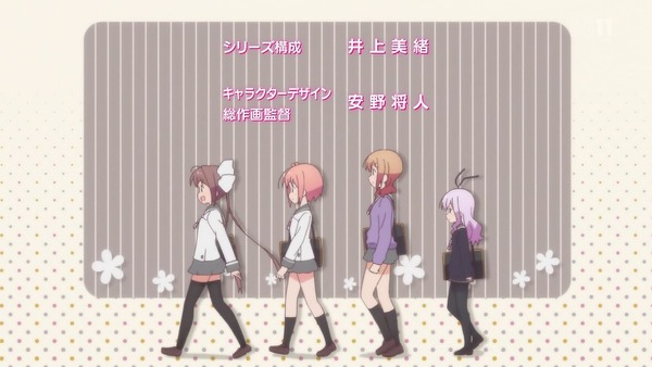 「スロウスタート」1話 (14)