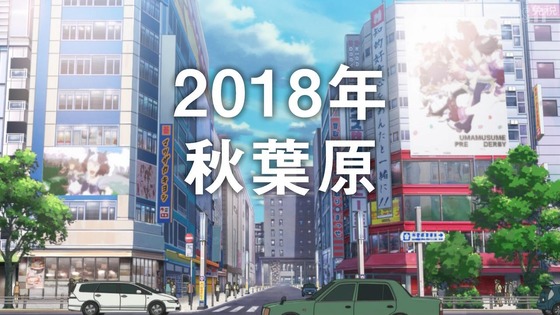 「アキバ冥途戦争」12話感想 (63)