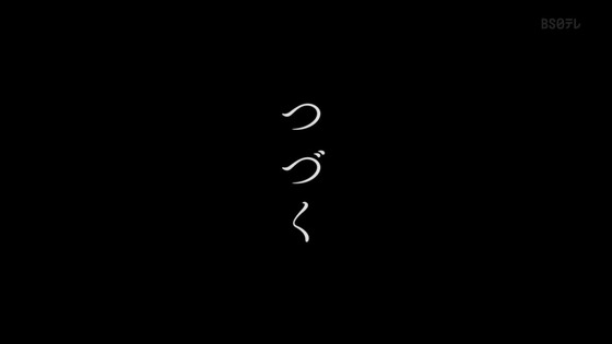 「虚構推理」18話感想 (94)