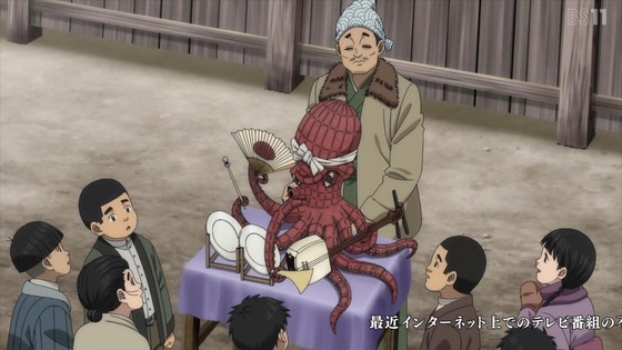 「ゴールデンカムイ」47話(4期 11話)感想 (14)