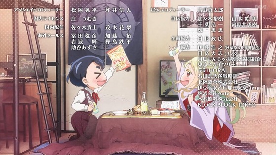 「江戸前エルフ」12話感想 (106)