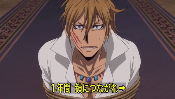 「アルスラーン戦記 風塵乱舞(2期)」 (29)