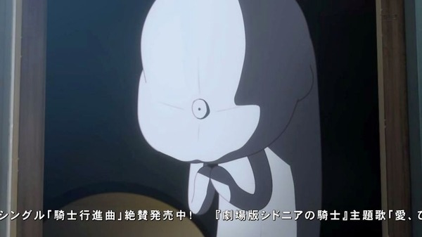 シドニアの騎士 (41)