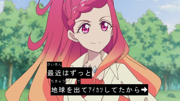 「アイカツフレンズ!」51話感想 (72)