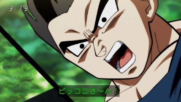「ドラゴンボール超」119話 (23)