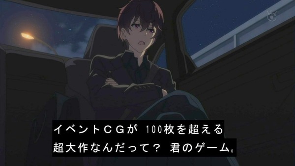 「冴えない彼女の育てかた♭」6話 (6)