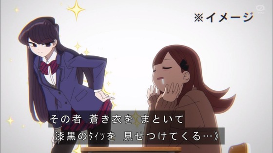「古見さんは、コミュ症です。」14話感想 (27)