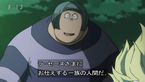 「ゲゲゲの鬼太郎」6期 57話感想 (35)