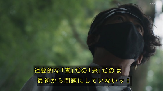 「岸辺露伴は動かない」7話感想 (75)