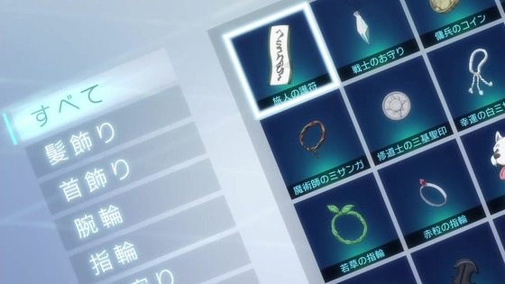 「シャングリラ・フロンティア」シャンフロ 1話感想 (44)
