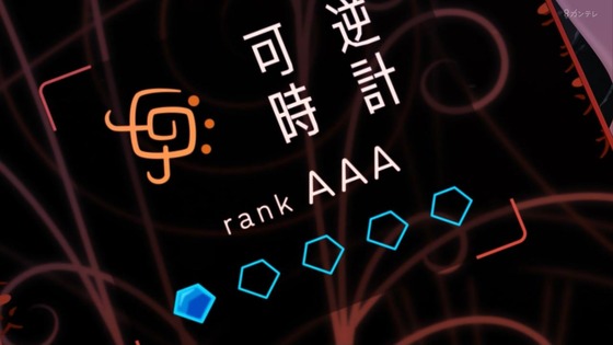 「カミエラビ」2話感想 (57)