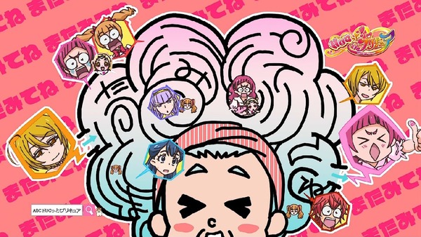 「HUGっと！プリキュア」29話感想 (62)