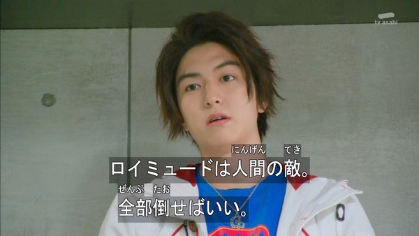 仮面ライダードライブ (4)