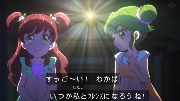 「アイカツフレンズ!」66話感想 (39)