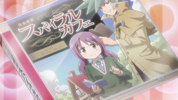 それが声優！ (4)