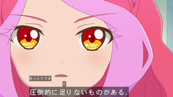 「アイカツスターズ！」第64話 (45)