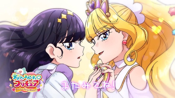 「デリシャスパーティ♡プリキュア」デパプリ 18話感想 (71)