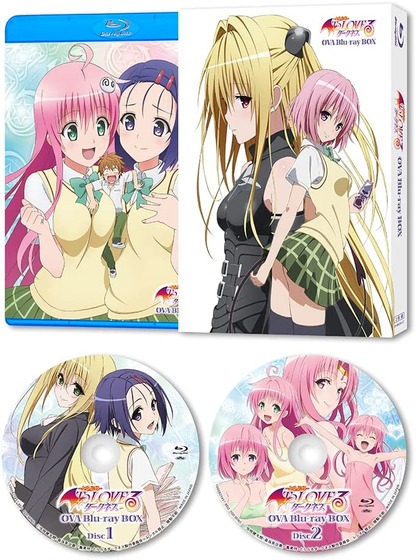 To LOVEる-とらぶる-ダークネスOVA Blu-ray BOX