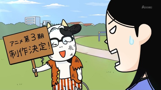 「百姓貴族」26話感想 (50)