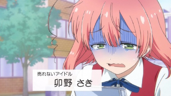 「魔法少女 俺」1話 (28)