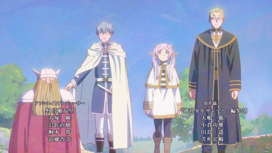 「葬送のフリーレン」29話感想 (13)