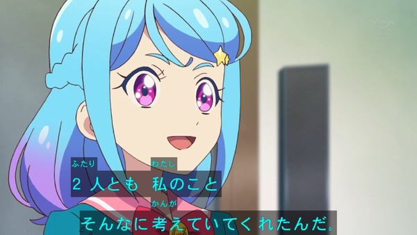 「アイカツフレンズ!」43話感想 (49)