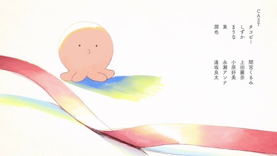 「タコピーの原罪」3話感想 (74)