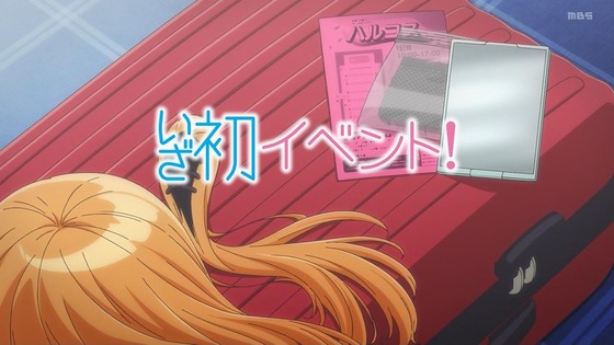 「2.5次元の誘惑(リリサ)」3話感想 (55)