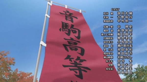 「ハイキュー!!」 (332)