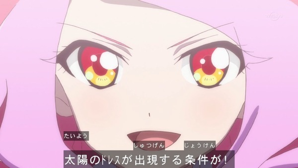 「アイカツスターズ!」第80話 (69)