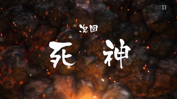 「ゴールデンカムイ」3話感想 (152)