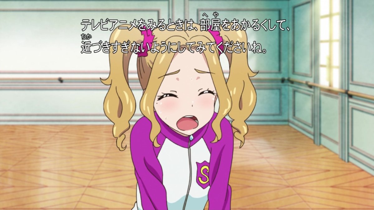 アイカツ 174話感想 珠璃ちゃん最新にして最高のchica Chica リサっぺ美月さんを前にmove On Now で勝負 画像 ポンポコにゅーす ファン特化型アニメ感想サイト アイカツ 174話感想 珠璃ちゃん最新にして最高のchica Chica リサっぺ美月さんを前にmove On Now で勝負 画像 ポンポコにゅーす ファン特化型アニメ感想サイト