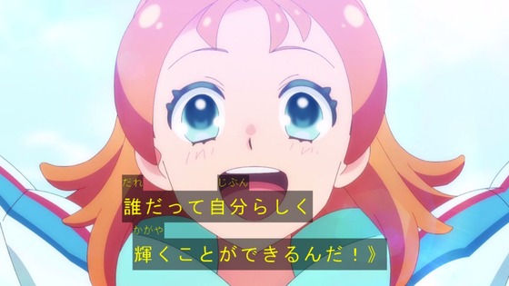 「プリンセッション・オーケストラ」1話感想 (10)