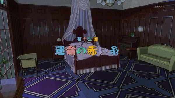 「有頂天家族2」11話 (88)