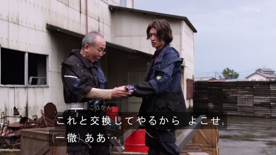 「仮面ライダーギーツ」10話感想 (29)