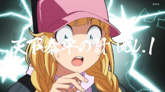 「パリピ孔明」7話感想 (52)