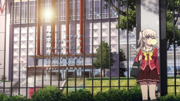 Charlotte(シャーロット) (50)