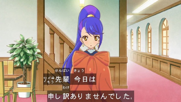 「アイカツスターズ!」第45話 (47)