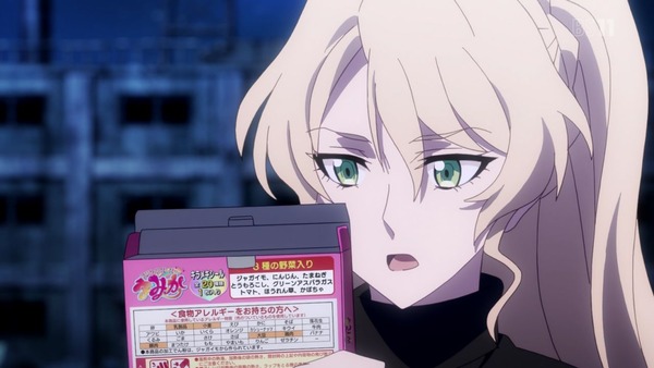 「ReCREATORS(レクリエイターズ)」4話 (39)