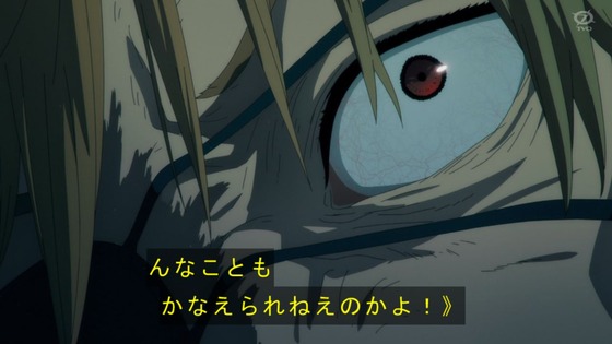 「チェンソーマン」1話感想 (68)