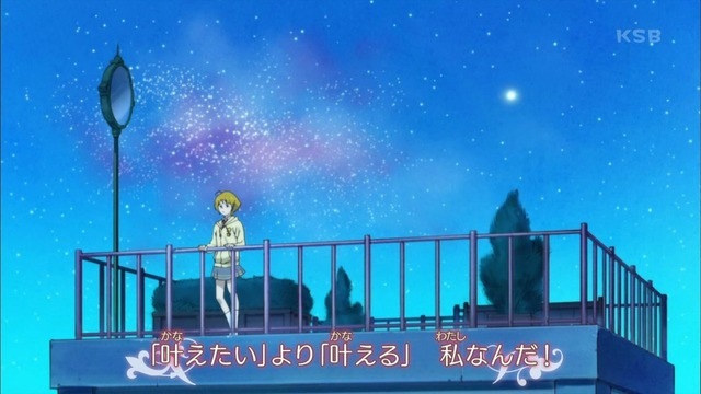 「HUGっと!プリキュア」43話感想 (3)