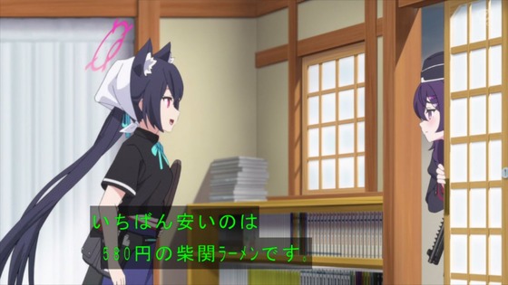 「ブルアカ」3話感想 (53)