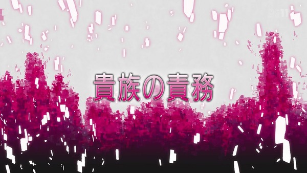 アリシゼーション」SAO3期 9話感想 (4)