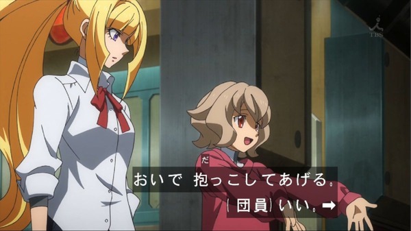 鉄血のオルフェンズ (46)