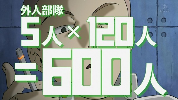 「モブサイコ100Ⅱ」2期 9話感想 (120)