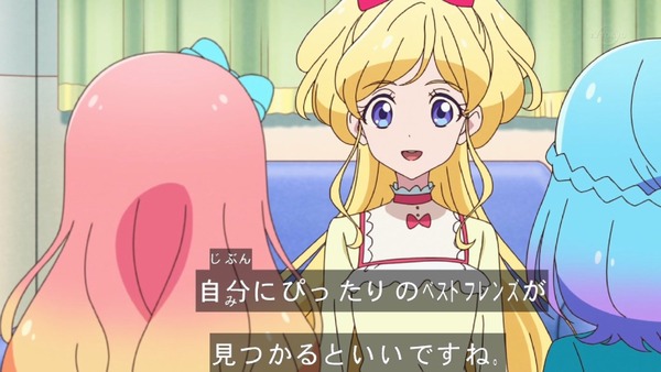 「アイカツフレンズ！」2話感想 (87)