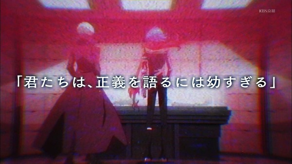 コンクリート・レボルティオ (6)